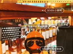 -FEVER(创想公社店)
