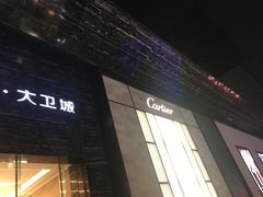 -优衣库(郑州丹尼斯大卫城店)
