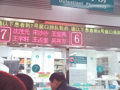 -首都医科大学附属北京同仁医院(西区)