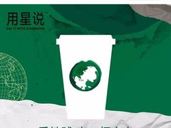 -星巴克(福州三坊七巷店)