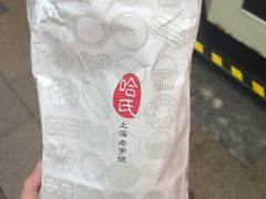 -上海哈尔滨食品厂(淮海中路店)