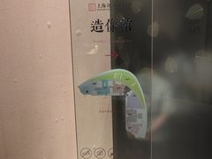 -上海观复博物馆