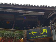 -磁器口古镇
