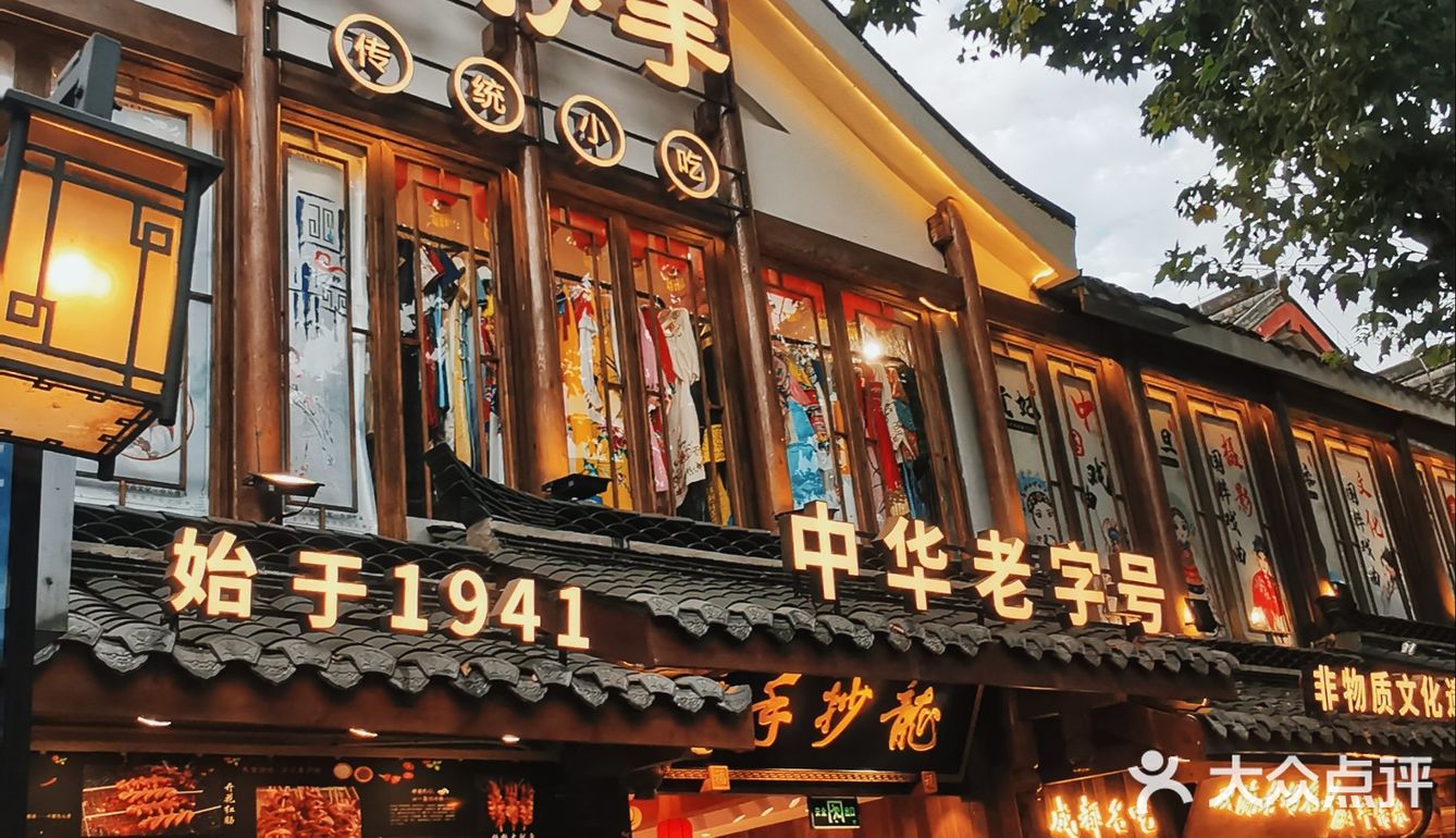 成都/必打卡景点——宽窄巷子