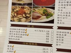 -喜乐港式手工火锅(观前街店)