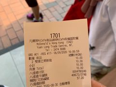 -麦当劳(元朗贸易中心店)