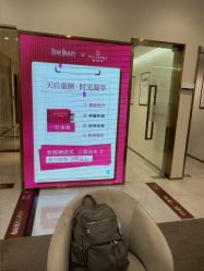 -星和深湾荟医疗美容