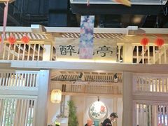 -九田家黑牛烤肉料理(溧阳吾悦店)