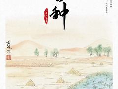 -戏墨娃·书法·国画(景城邻里校区)
