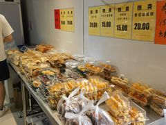 -幸福蛋糕坊(金顶街店)