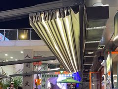 -路边羊烧烤酒场(宝带路店)