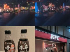-青岛胶东国际机场