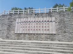 -天津盘山风景名胜区