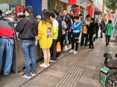 -芳婆糕团店(王府大街店)