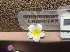 -厘舍SPA(运达店)