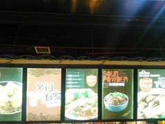 -义门白家(鸿通城店)