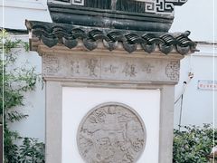 -七宝古镇