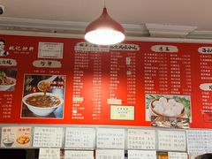 -姚记炒肝店(鼓楼店)