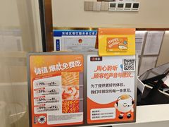 -争鲜回转寿司(东方银座店)