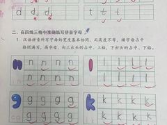 -赵汝飞练字硬笔书法(大钟寺校区)