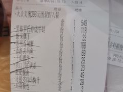 -肥肥虾庄·金牌油焖大虾(沙湖店)