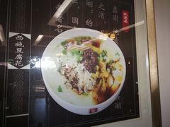 -桃源居(蠡园店)
