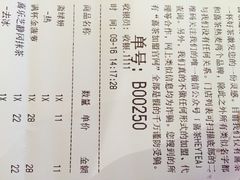 账单-喜茶(深圳东门1234店)