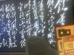 -山泉粤宴(广东大厦店)