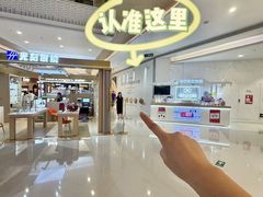 -天虹购物中心(深圳龙华店)