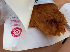 -清真·二嫂子煎饼果子(鼓楼旗舰形象店)