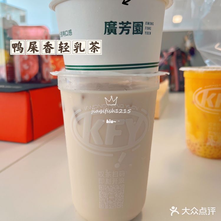 [加油][加油][加油] 今日下午茶……她们都减肥不喝了