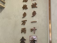 -眷茶(大卫城10楼店)
