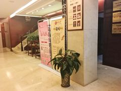 -固元堂(摩方分院)