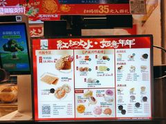 -泸溪河桃酥(秦淮夫子庙一店)