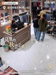 -蓝仕西服定制(萧山店)
