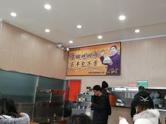大堂-庆丰包子铺(天通苑店)