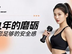 -VPsmart私教健身工作室(新华路旗舰店)