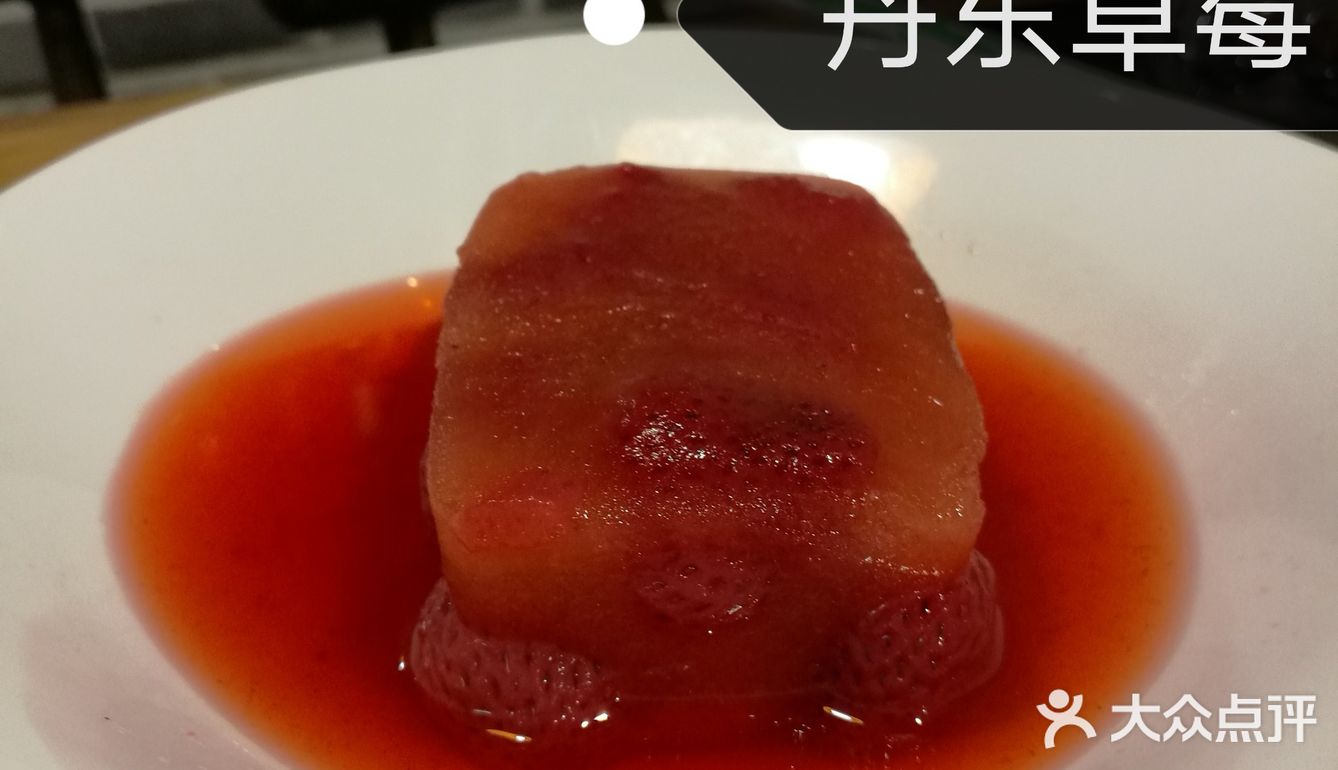 丹东特色小馆 ☞腌虾🦐 小草莓🍓