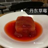 丹东特色小馆 ☞腌虾🦐 小草莓🍓
