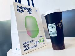 -喜茶(上海打浦桥日月光gelato lab+店)