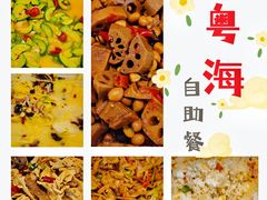 -粤海璇宫·木棉花高空旋转餐厅·聚会派对