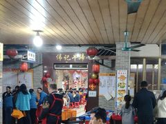 -伟记牛蹄(道滘店)