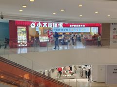 -阳光天地