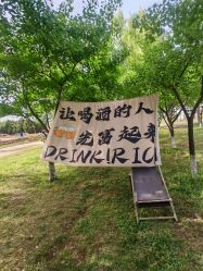 -上美四季动物农场