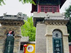 -青龙山生态文化旅游区