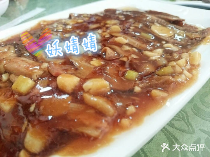 国庆烧麦馆扒口条图片
