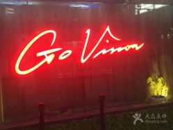 点击看大图 -GO VISION 动视觉婚纱摄影高级定制