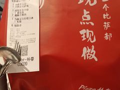 -必胜客(江南时代广场店)