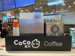 -CoCo都可(新我格广场店)