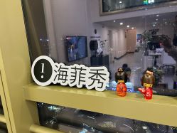 点击看大图 -JNK皮肤管理中心